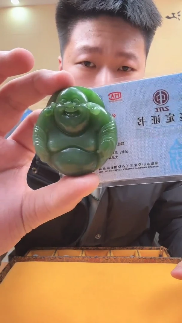 吊坠(不含链)未镶嵌和田玉天然和田玉碧玉吊坠编号113