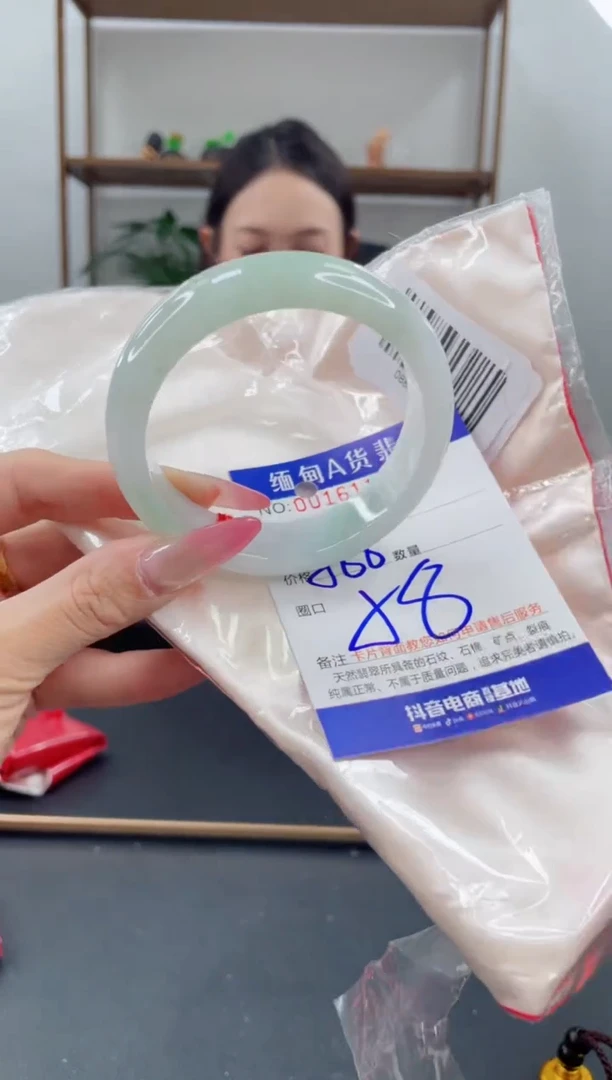 未镶嵌手镯翡翠588.00