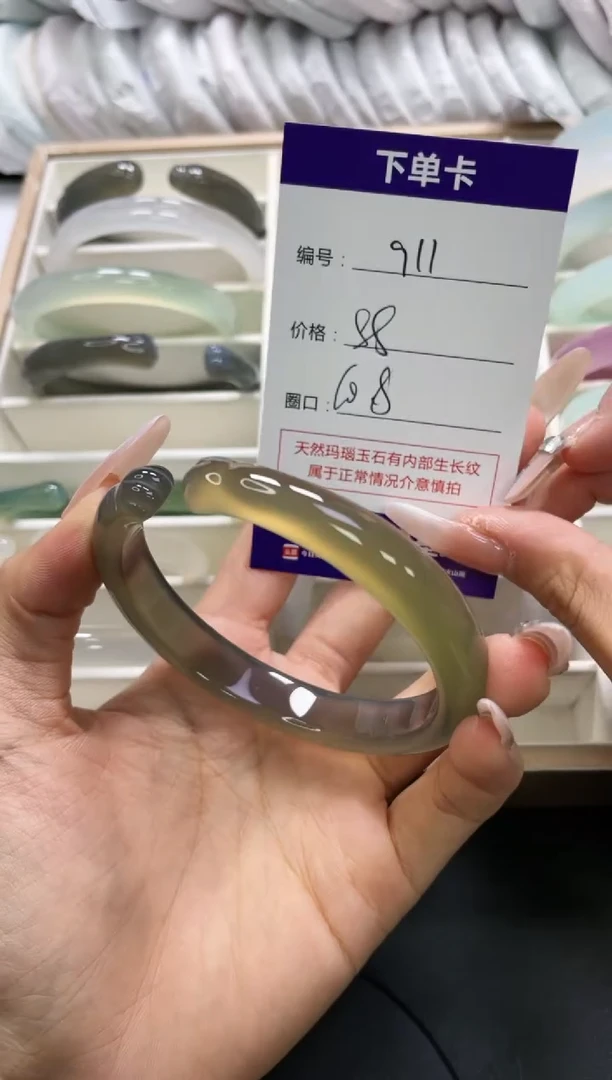 未镶嵌手镯玛瑙/玉髓911