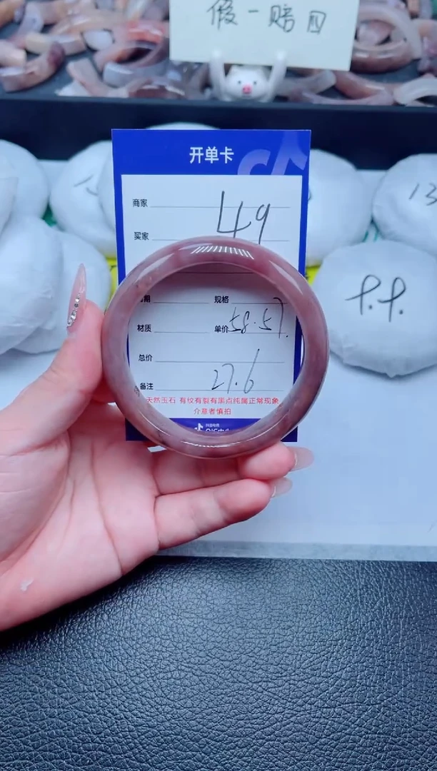 未镶嵌手镯石英质玉49-58