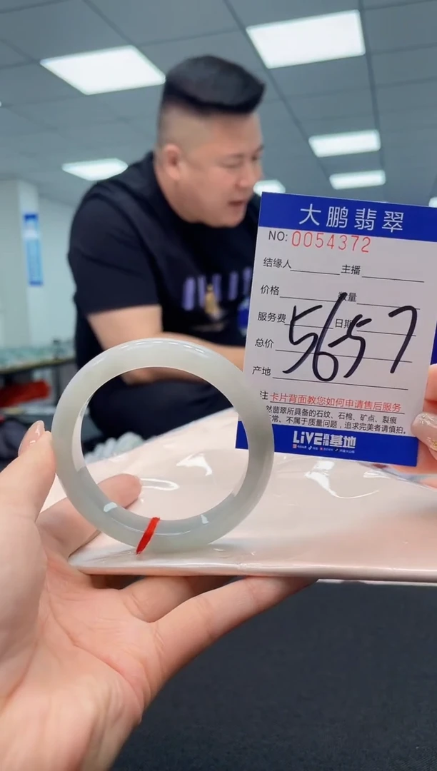 【闪购商品】翡翠手镯未镶嵌AAAAAAAAAA