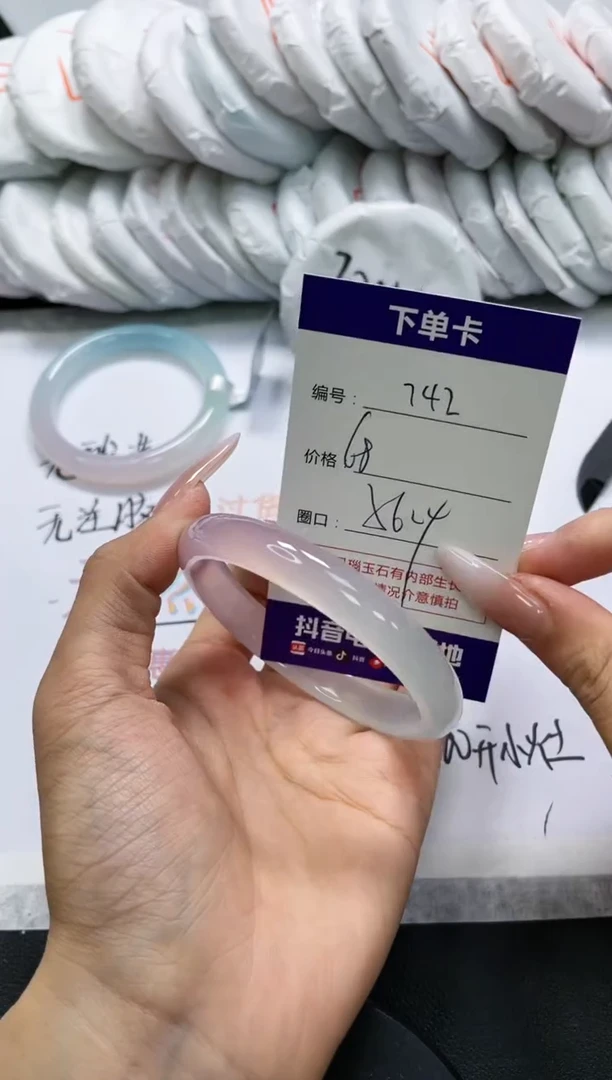 未镶嵌手镯玛瑙/玉髓742