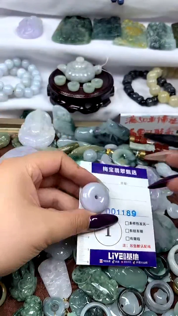 吊坠(不含链)未镶嵌翡翠1