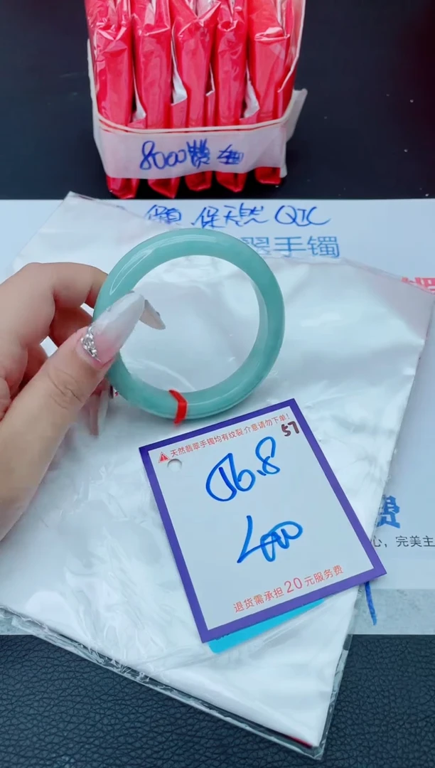 未镶嵌手镯翡翠11111111