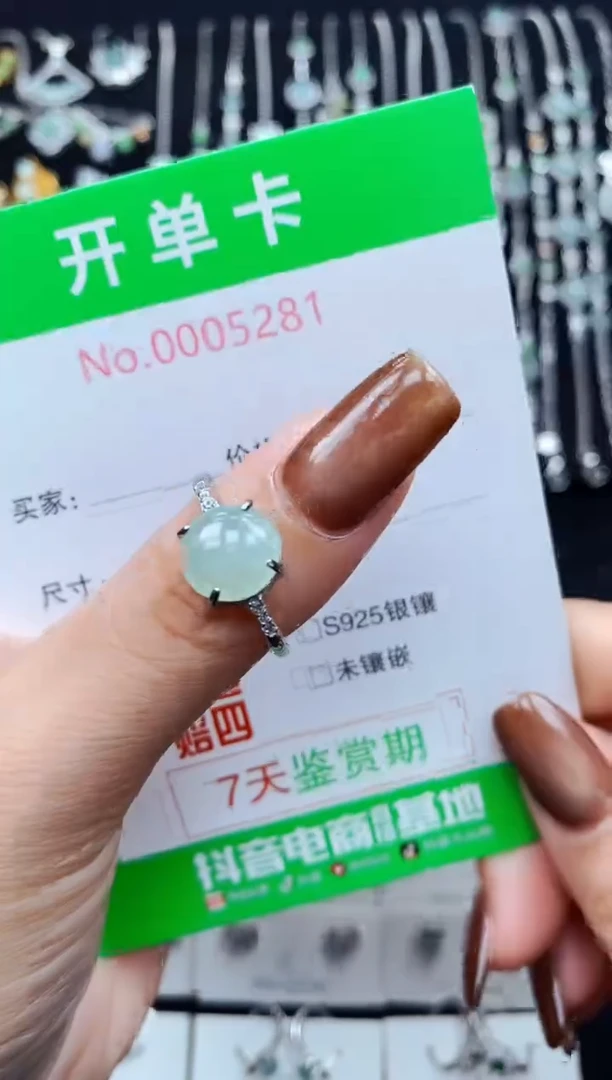 银S925镶嵌戒指翡翠5281