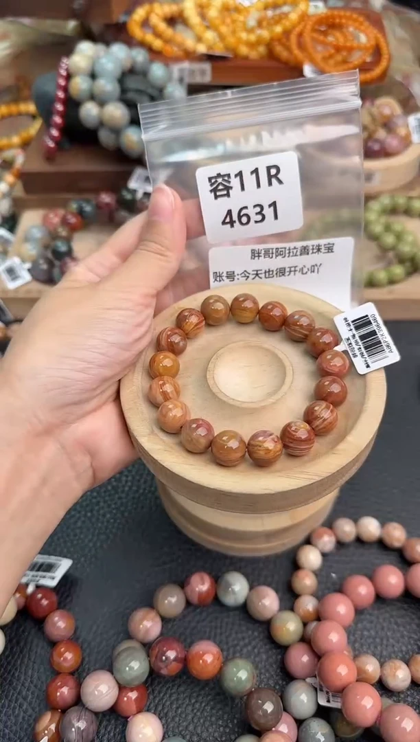 石英质玉手链未镶嵌今****吖11R4631