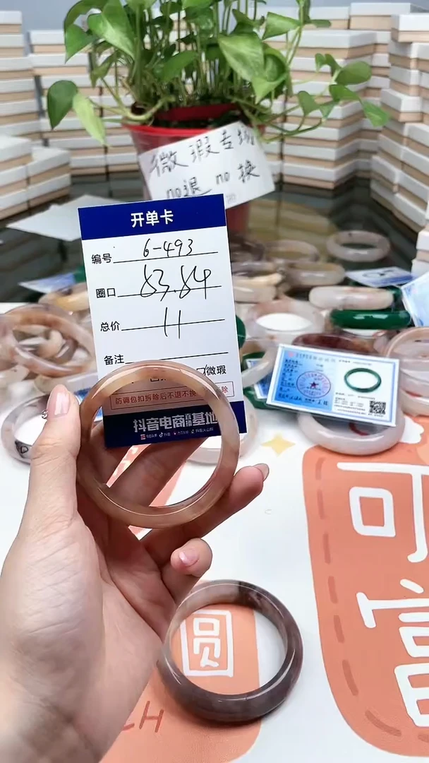 【闪购商品】石英质玉手镯未镶嵌493