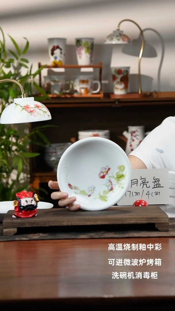 景德镇手绘釉中彩（食品级）小月亮盘