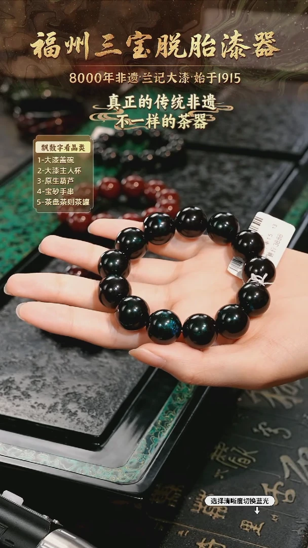 树脂漆手工漆器-一物一拍 以商品图片为主