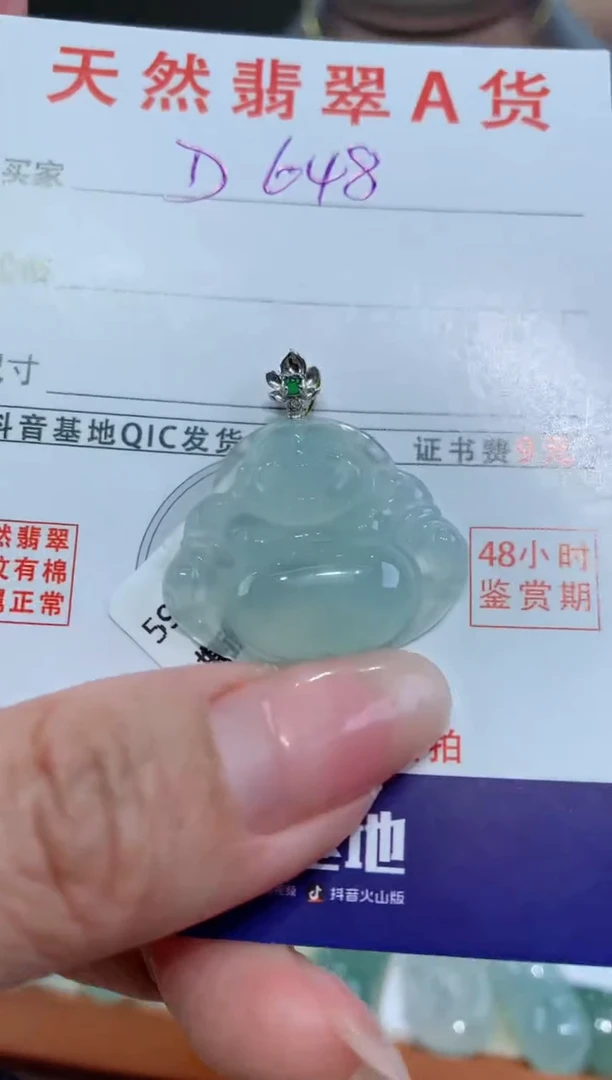【闪购商品】翡翠颈饰18K金镶嵌天然缅甸a货翡翠