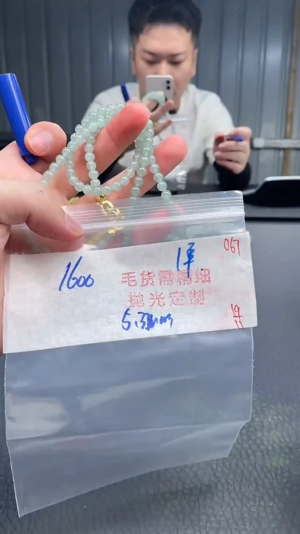 未镶嵌定制翡翠067毛货需精细抛光+多样性发货一件珠串