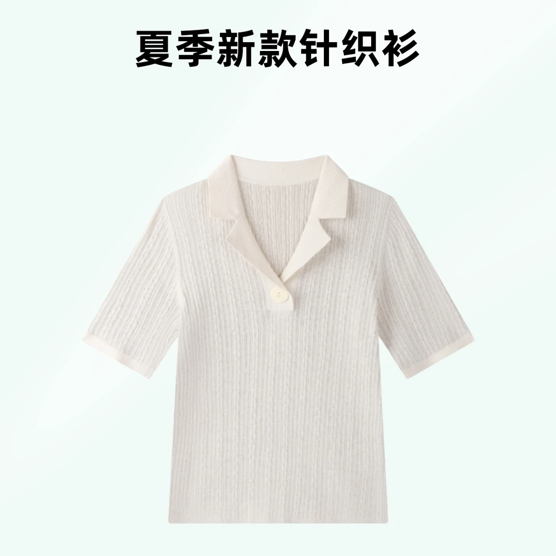 【卢浮宫】2025夏季新款法式优雅针织短袖