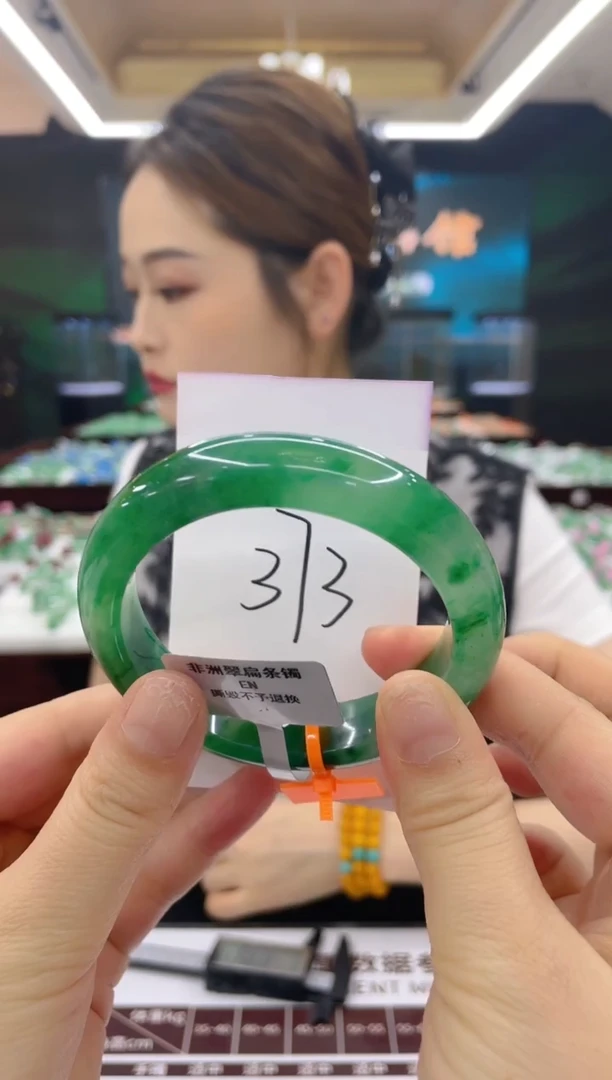 石英质玉（非洲翠）手镯未镶嵌天然冰飘花