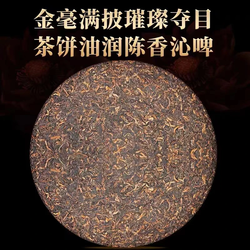 普洱茶代拍链接-熟茶-1克-3000克