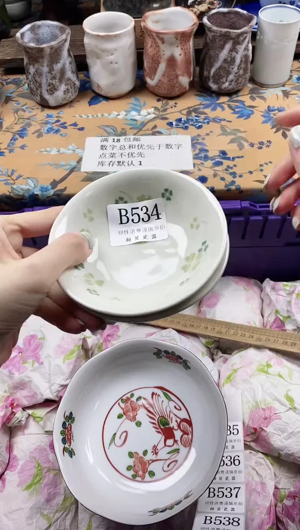 瓷片笛***嗒                B534