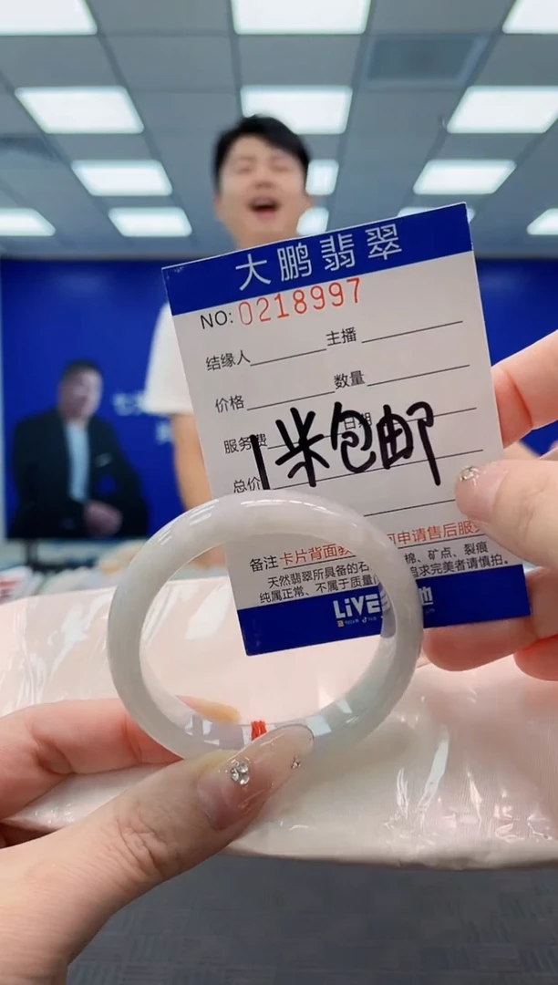 翡翠手镯未镶嵌AAAAAAAAAAAAAAAA