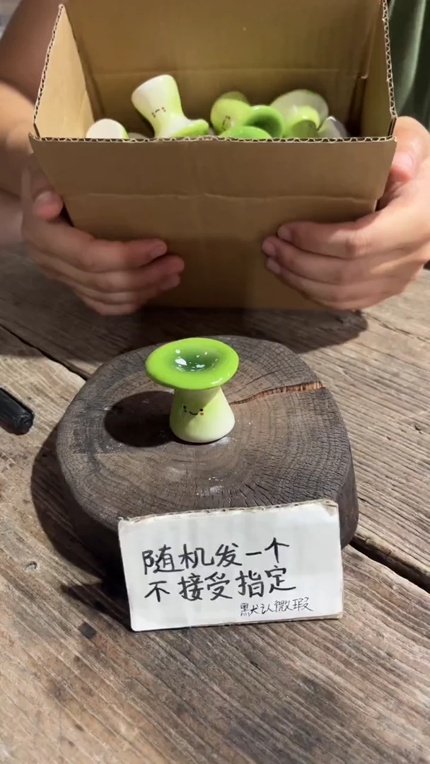 11纯手工微瑕陶瓷