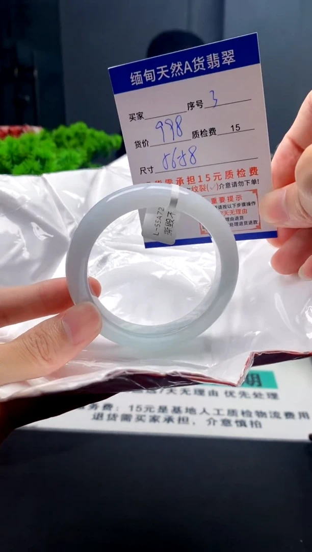 未镶嵌手镯翡翠3缅甸天然A货翡翠需包容瑕疵，介意慎拍
