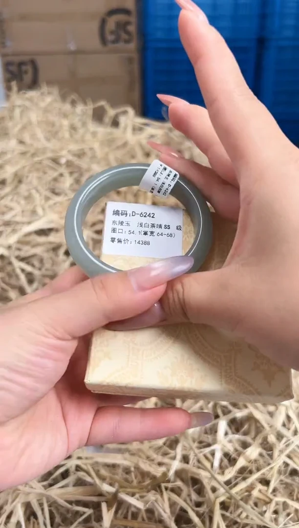 未镶嵌手镯石英质玉D-6242