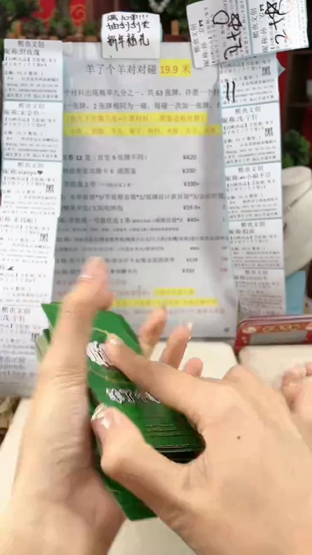 【闪购商品】菩提根/象牙果手串羊了个羊第8车