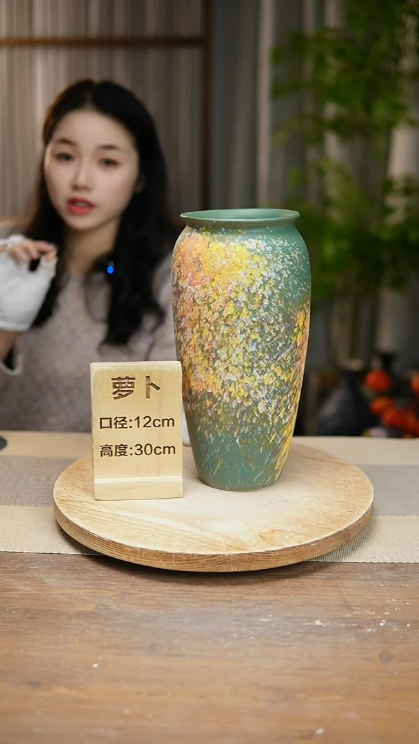 【闪购商品】陶瓷花器翻口萝卜复古涂鸦绿