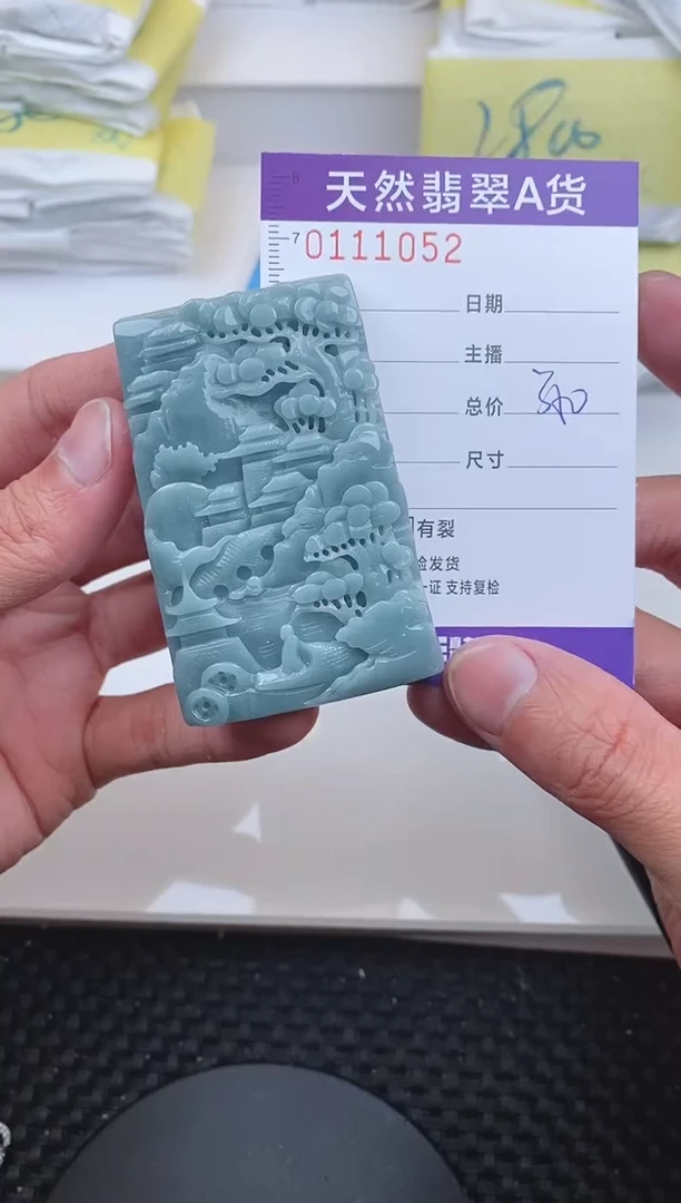 【闪购商品】翡翠颈饰未镶嵌1052......