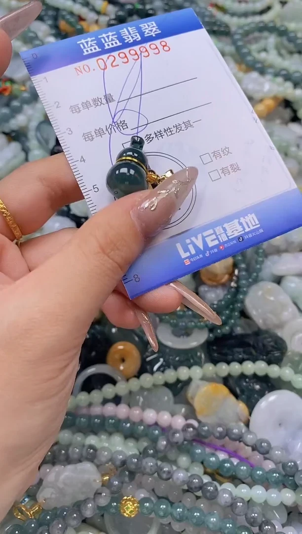 翡翠未镶嵌颈饰闪购0299998多样性发其一