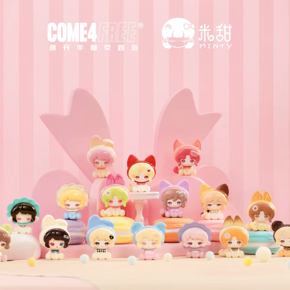 【代拆】新品米甜米粒奇遇系列萌粒潮玩手办摆件节日礼物