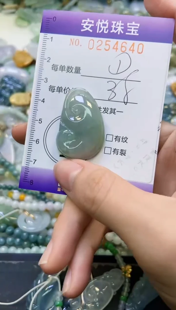 颈饰未镶嵌翡翠闪购0254640