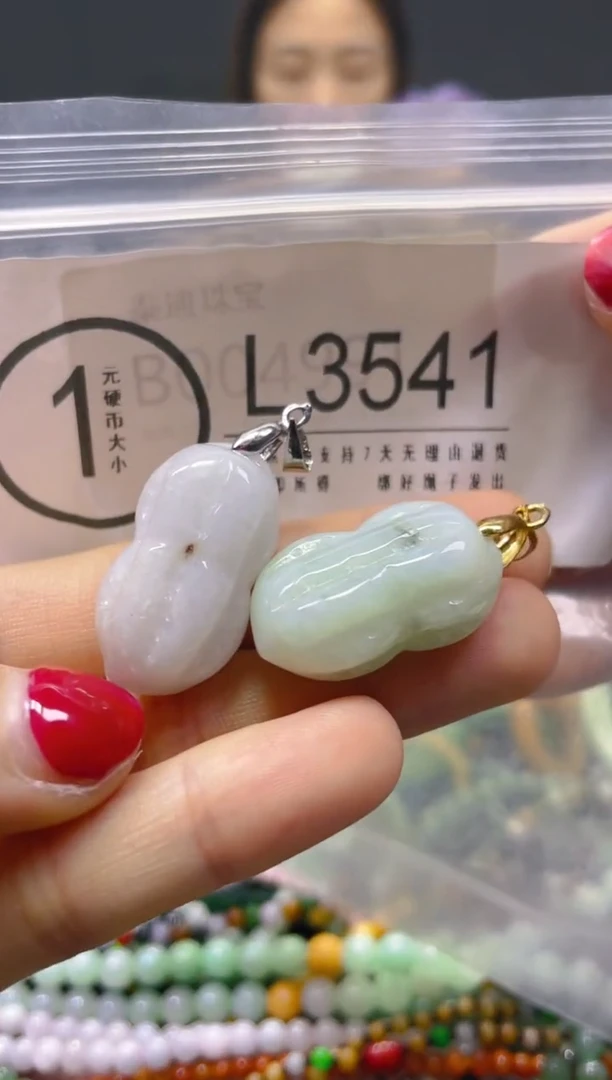 颈饰未镶嵌翡翠/L/翡翠A货，一件也是批发价