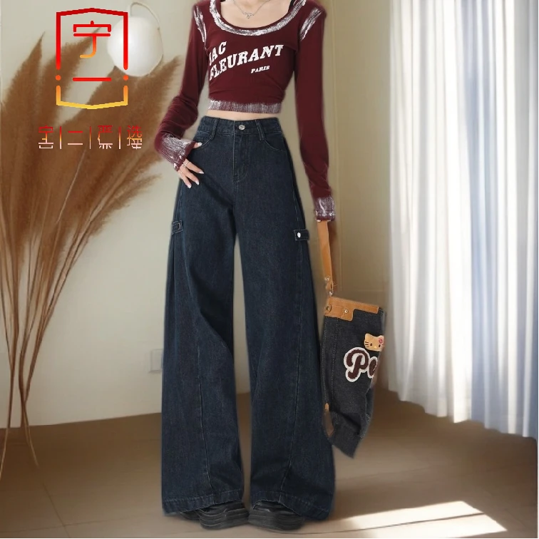 【雅岚女装】时尚洋气显瘦美式慵懒松弛感设计感喇叭牛仔裤女春新款
