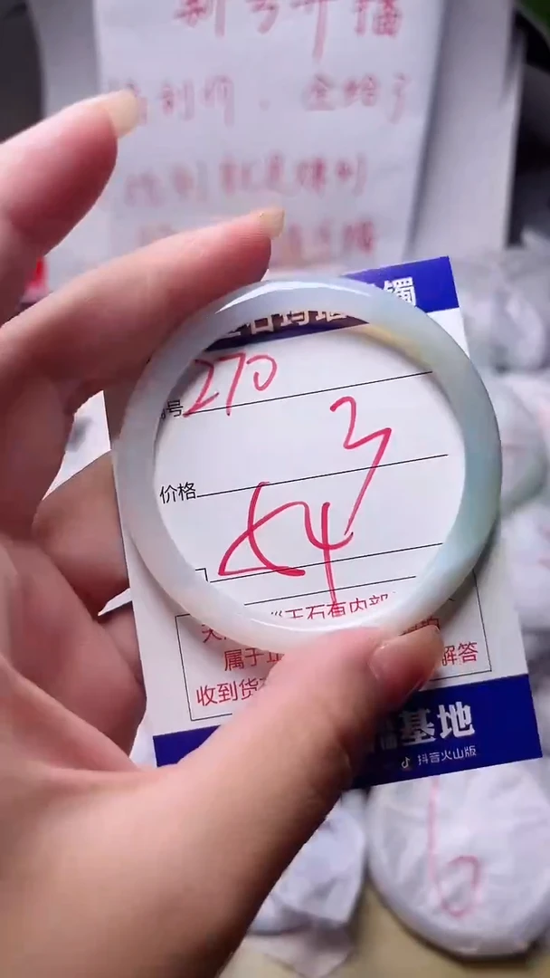 玛瑙/玉髓手镯未镶嵌270