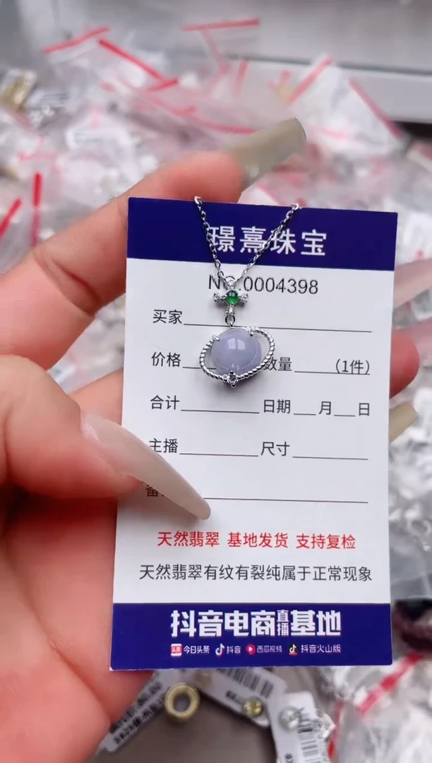 翡翠银S925镶嵌吊坠(不含链)、