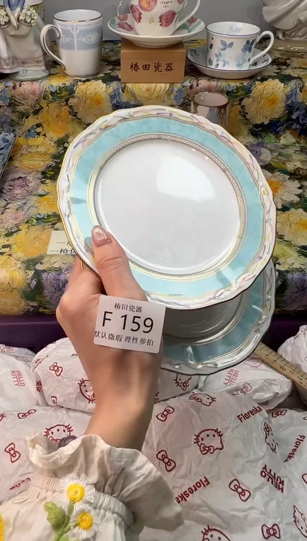 瓷片豆*瓷片瓷片         F 159