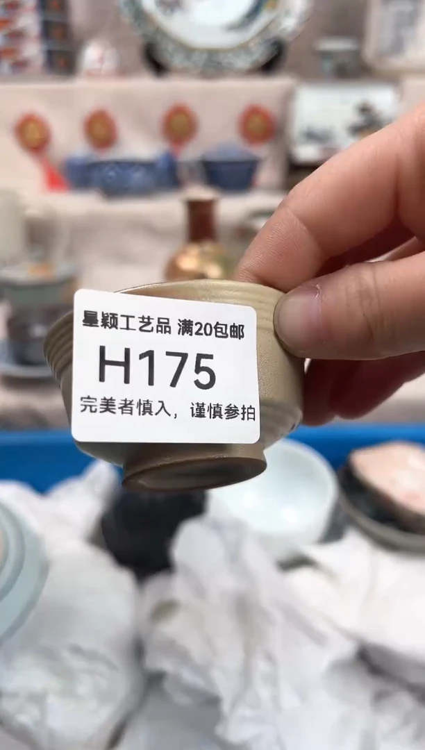 【闪购商品】175H瓷盘 餐具 默认接受微瑕下单