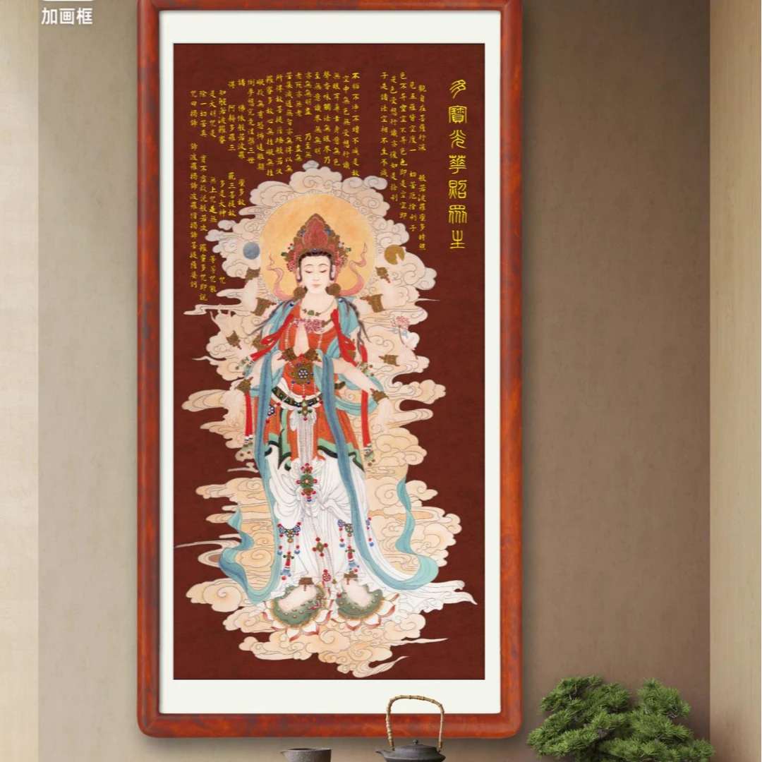 王峰国画作品《多宝光华照众生》