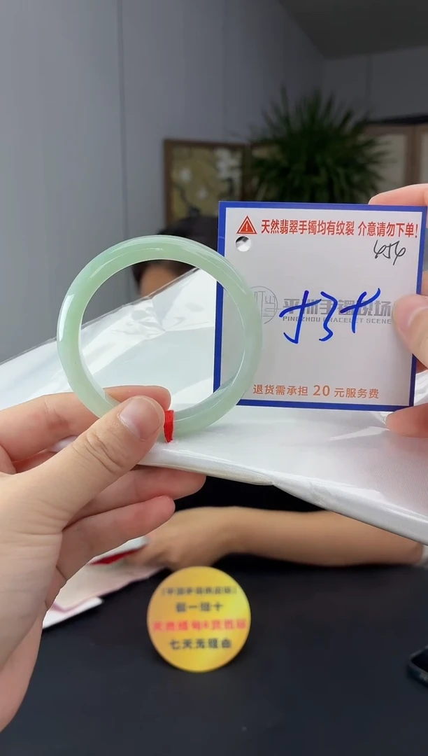 未镶嵌手镯翡翠1111111111111