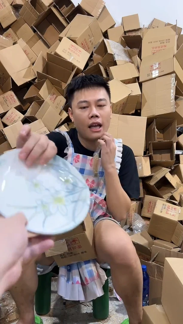 瓷片241-8孤品默认微瑕不退不换