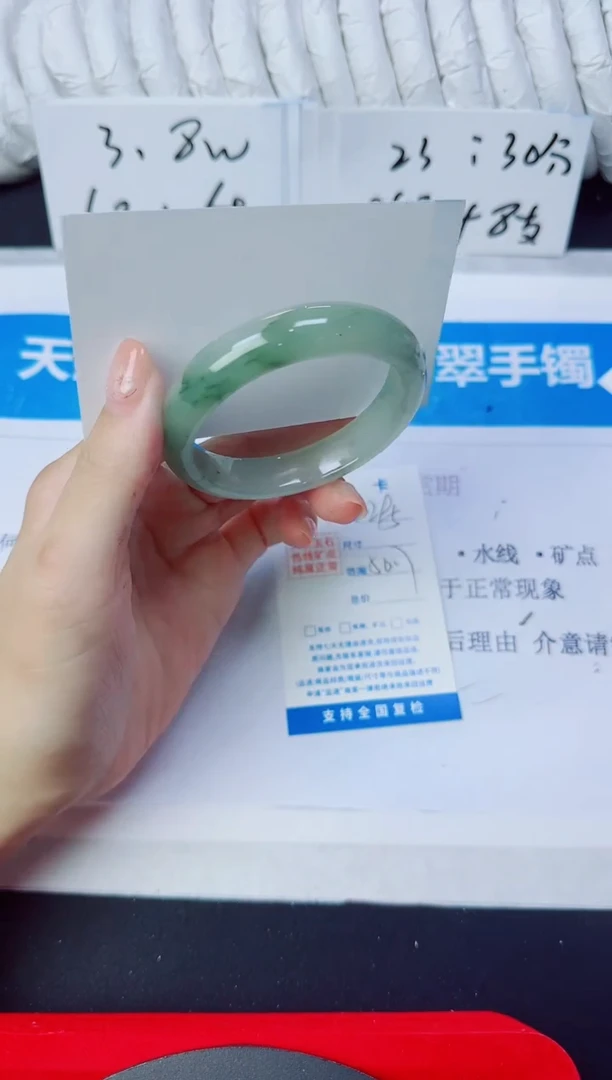 石英质玉手镯未镶嵌295/50.7