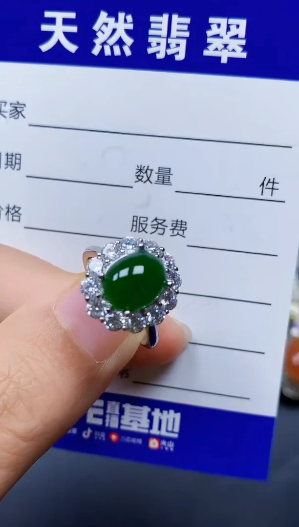 翡翠戒指银S925镶嵌242
