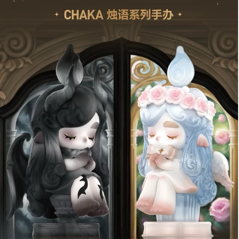 【兔兔拆盒】CHAKA烛语系列盲盒潮玩手办
