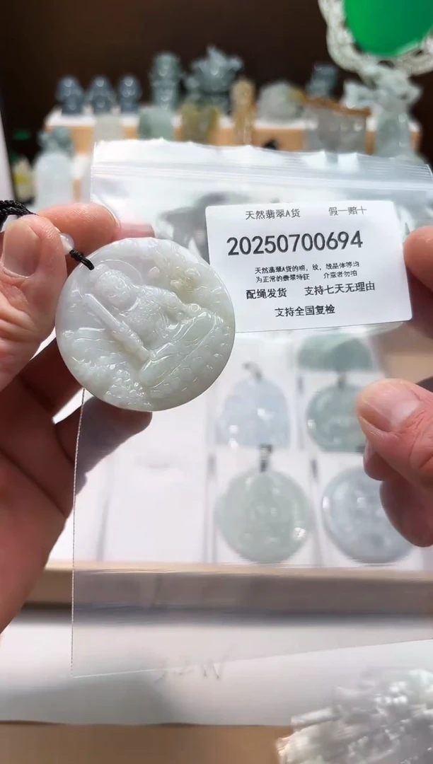 翡翠未镶嵌颈饰闪购商品8号店20025007007
