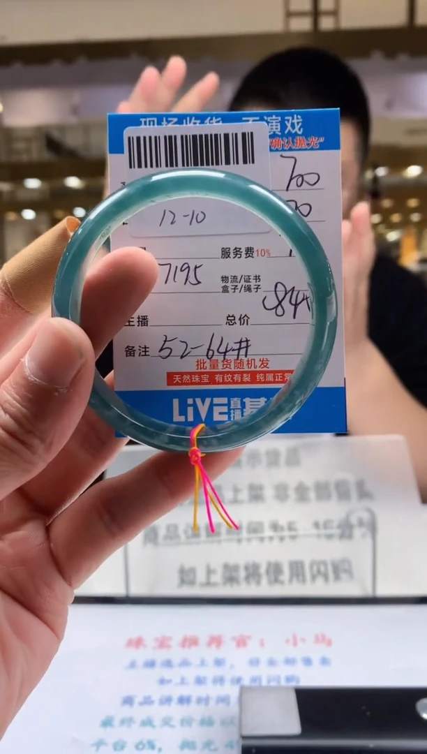 未镶嵌定制翡翠天然翡翠A货拍一发一