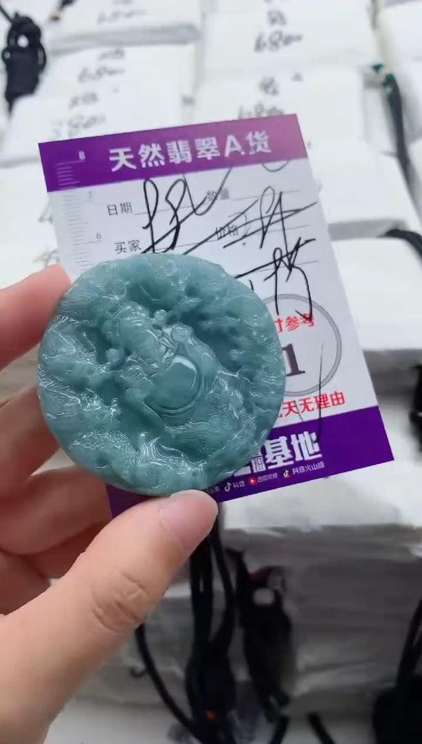 颈饰未镶嵌翡翠8