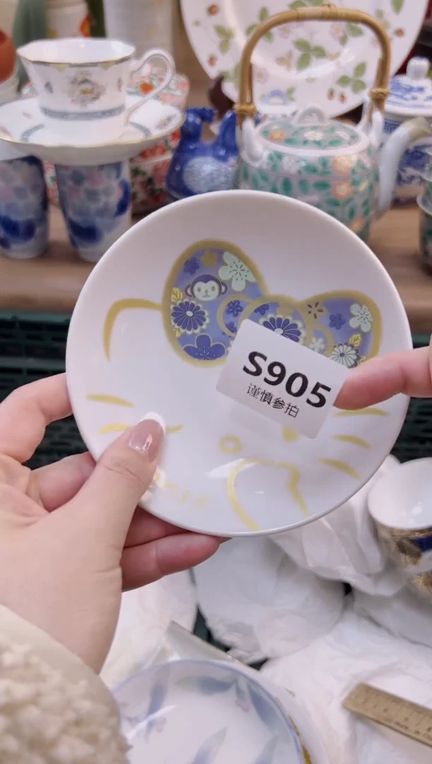 【闪购商品】杯             905