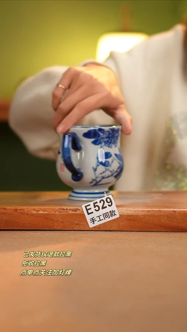 【闪购商品】其他E529陶然集器瓷器