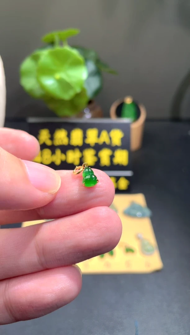 颈饰18K金镶嵌翡翠翡翠A货