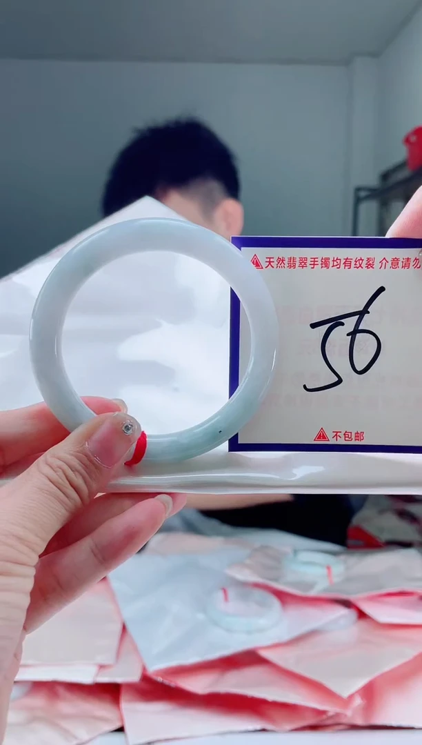 未镶嵌手镯翡翠我