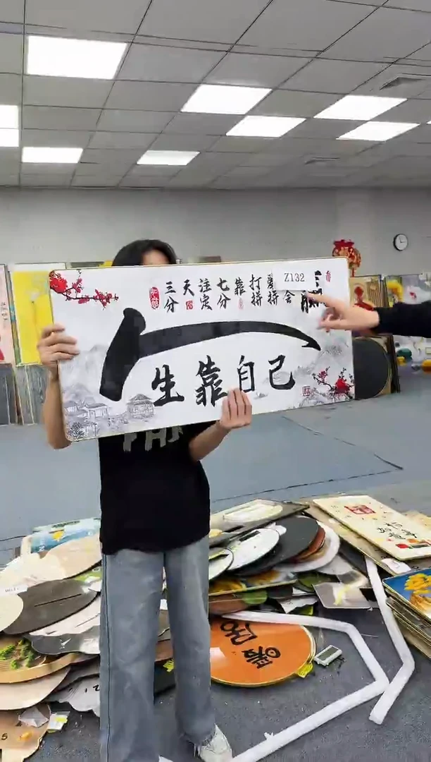 孤品微瑕黑马闪购Z132