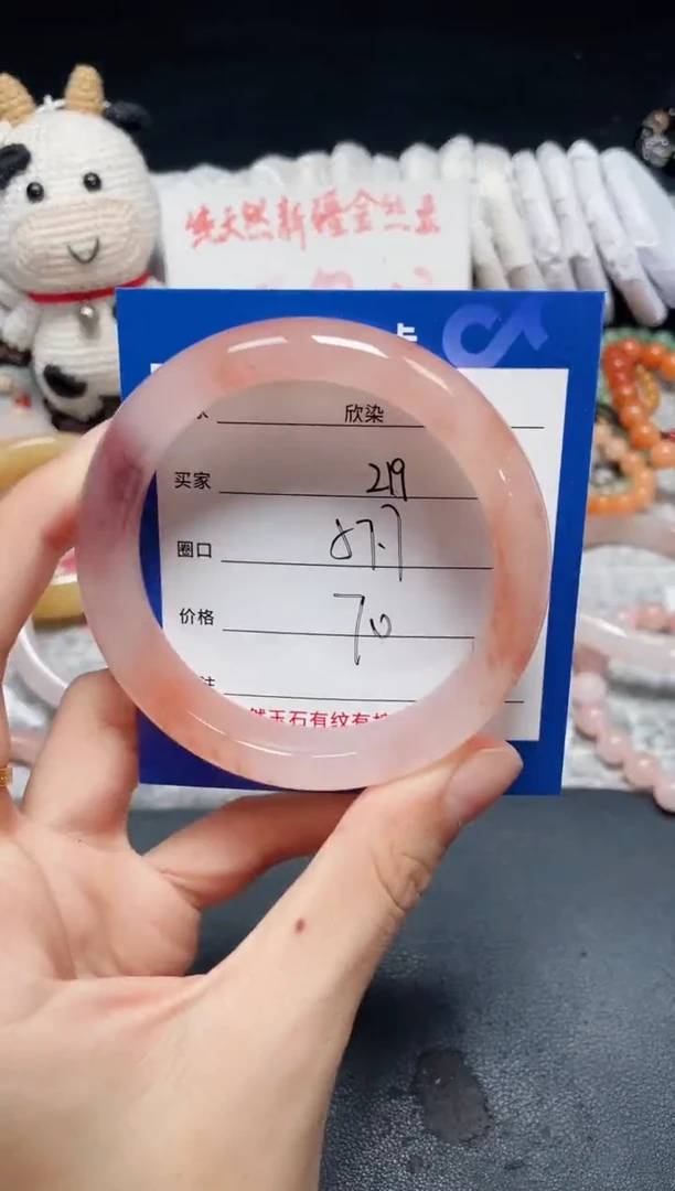 未镶嵌石英质玉手镯219